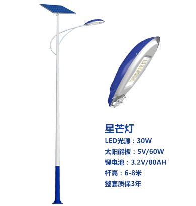 爆款中卫太阳能路灯 爆款中卫太阳能路灯