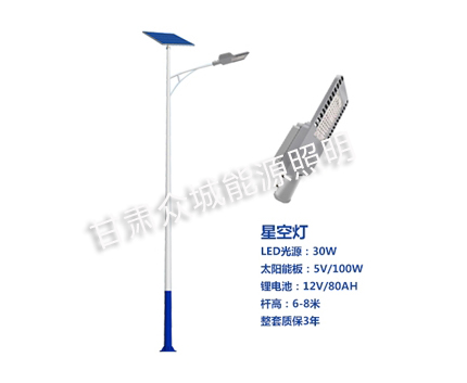 中卫爆款太阳能路灯