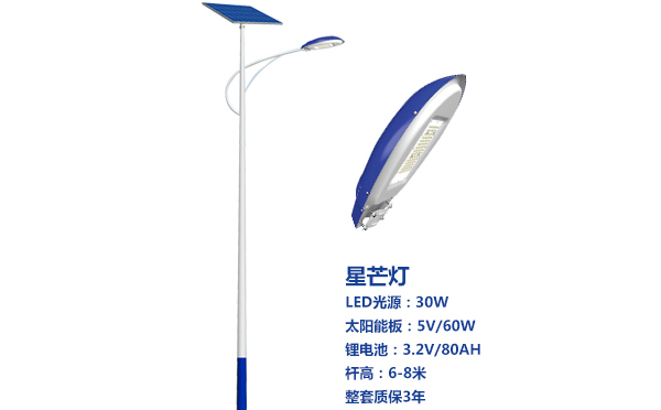 中卫太阳能路灯灯珠质量保障与选型策略